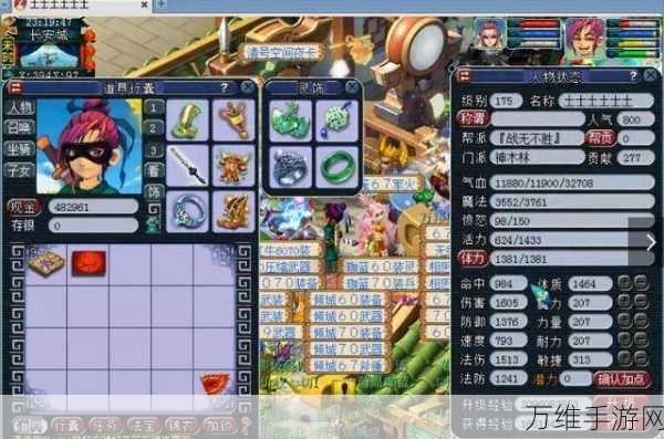 梦幻西游神木林绝技揭秘，侵蚀技能实战效用大比拼