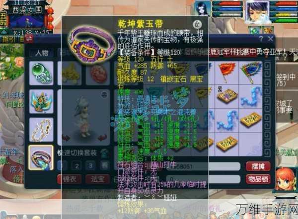 梦幻西游神木林绝技揭秘，侵蚀技能实战效用大比拼