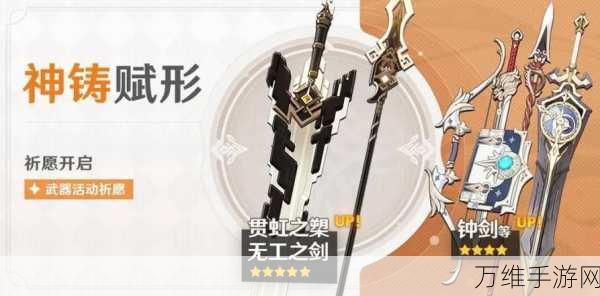 独家揭秘，黑潮之上白金福音皮肤高效获取全攻略