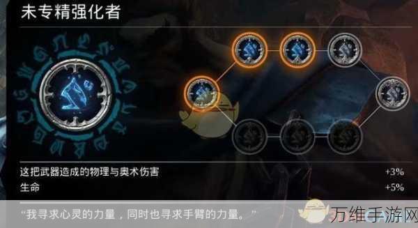 暗黑血统 3 全武器必杀技出招秘籍大公开