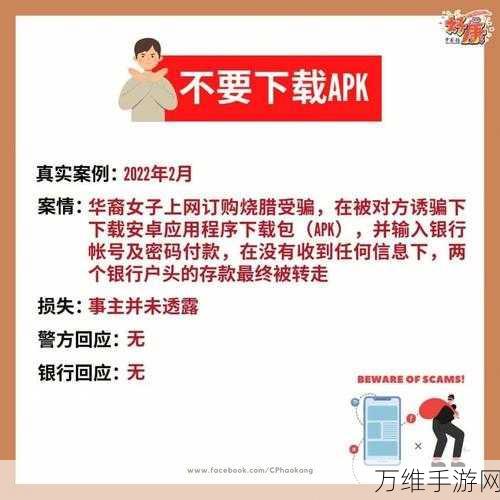 夜晚禁用十大软件：“夜晚使用需谨慎：十大禁用软件推荐与分析”