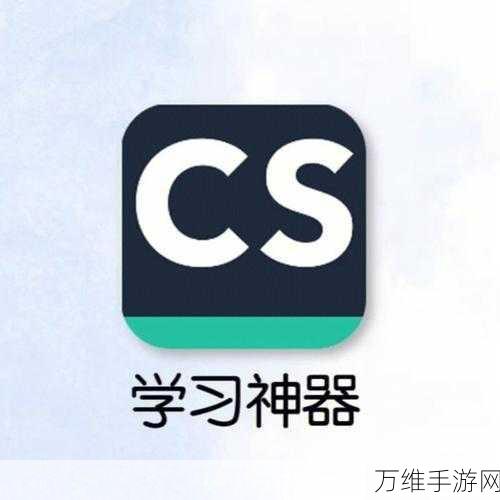 手游玩家必备!掌握扫描全能王多页扫描技巧,轻松整理游戏攻略