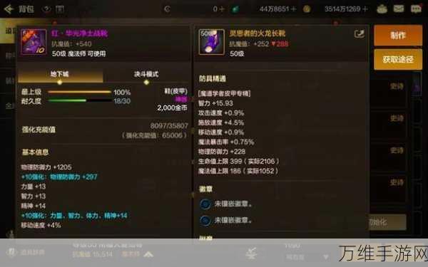 DNF深度解析,附加伤害与技能附加伤害,你真的分清了吗?