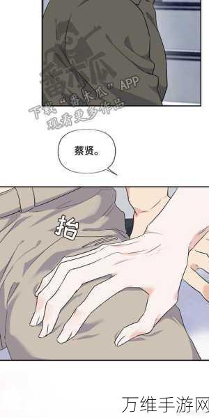 羞羞漫面网页入口：探索羞羞漫面，畅享精彩漫画世界的全新入口！
