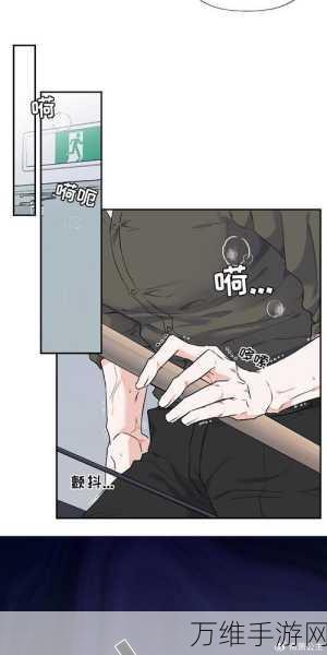 羞羞漫面网页入口：探索羞羞漫面，畅享精彩漫画世界的全新入口！