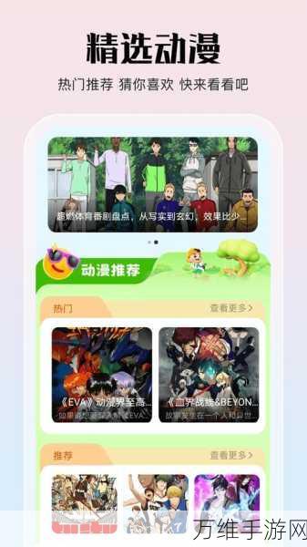 jmcomic2.mic:探索未知世界的奇妙冒险:jmcomic2.mic全新故事篇章