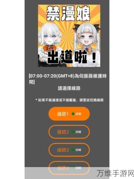 jmcomicron.micios:探索jmcomicron.micios在现代科技中的应用与发展前景