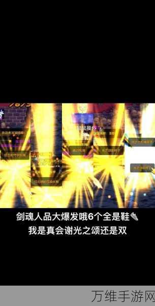 DNF90 级深渊实测,爆率惊人,稀有入场券惊喜降临