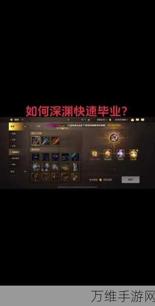 DNF90 级深渊实测,爆率惊人,稀有入场券惊喜降临