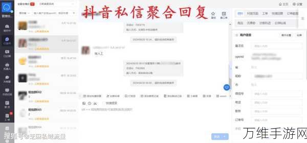抖音小店客服高效运营,快捷回复设置全攻略