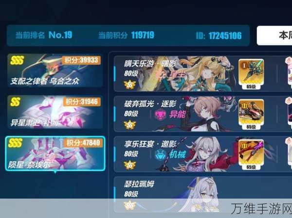 崩坏3记忆战场深度攻略,揭秘和平使者BOSS战策略