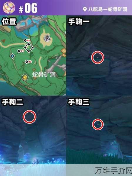 原神攻略,精通鲸井御殿流手鞠术,轻松解锁隐藏成就!