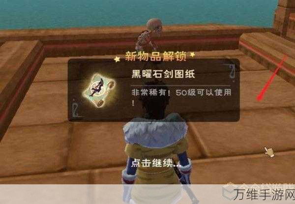 创造与魔法蚕宝宝搜寻指南,揭秘高概率获取地点