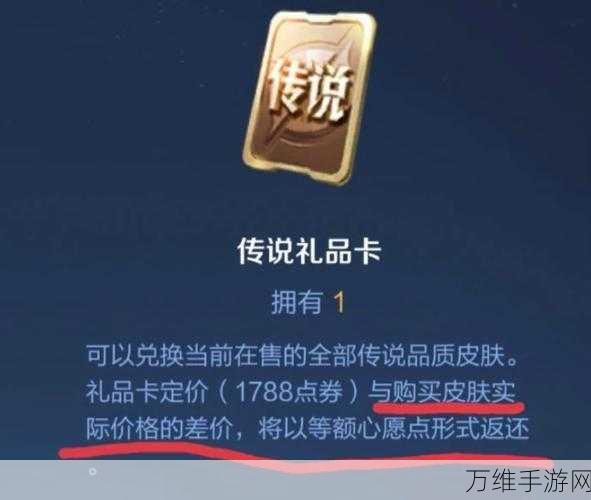 王者荣耀传说皮肤精选，十大必入手，性价比之王仅需888点券
