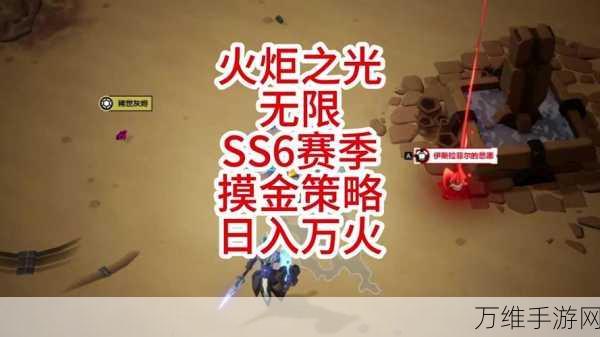 火炬之光无限装备交易与付费模式全解析
