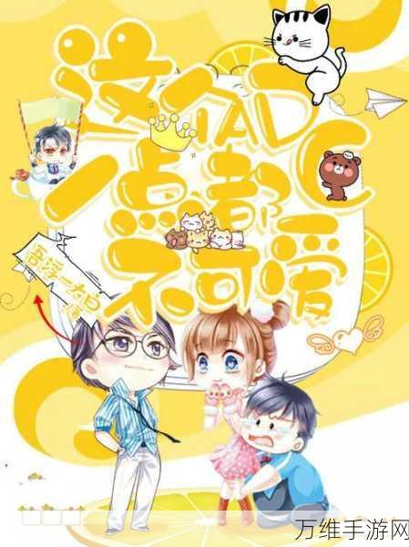 adc影视年龄确认实名认证欢迎大驾光临应用小说:拓展ADC影视:全新实名认证系统,为您开启精彩之旅