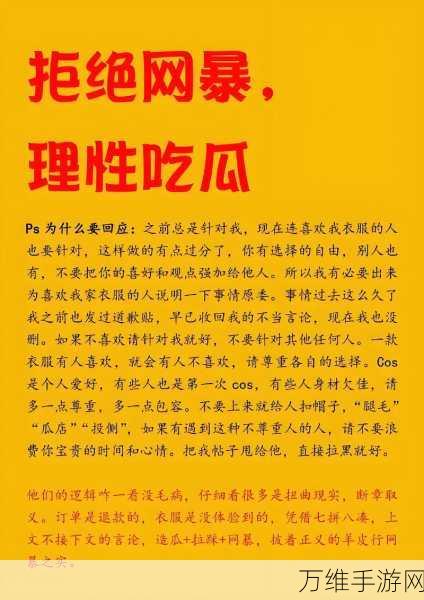 今日吃瓜往期内容热门：“今日吃瓜：回顾往期热门事件，引发的轰动效应”