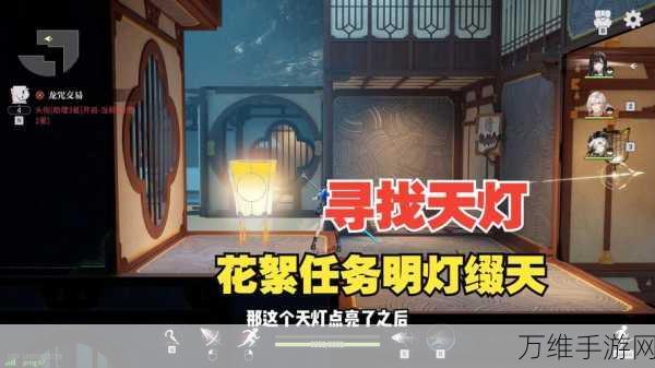 归龙潮隐藏路标任务全攻略,解锁独特气味,揭秘隐藏挑战