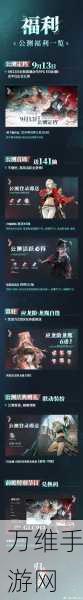 归龙潮隐藏路标任务全攻略,解锁独特气味,揭秘隐藏挑战