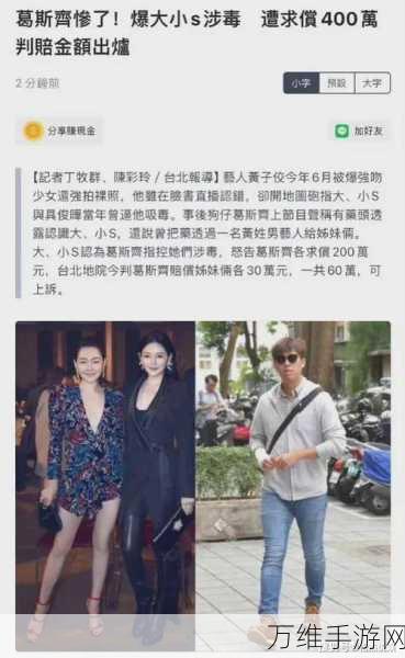 黑料官网 独家爆料：“揭秘黑料内幕，独家爆料引发热议！”