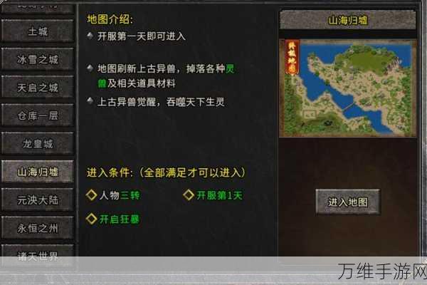 冰原守卫者深度攻略,解锁低语森林的秘密与采集宝藏