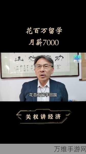 美国基层人民月工资多少钱:美国基层人民的月工资水平分析与影响因素探讨