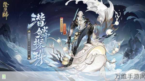 阴阳师荣耀觉醒盛况,白狼全新觉醒皮肤惊艳亮相,赛事细节大揭秘