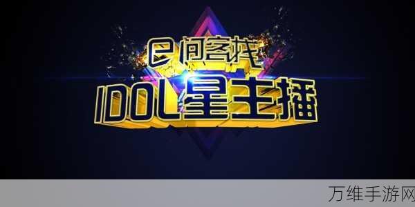 嫩草影视传媒公司:嫩草影视传媒公司:引领潮流,打造多元化娱乐新体验