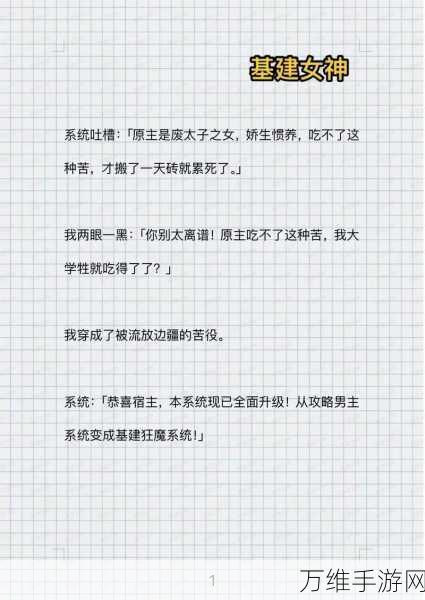 娇生惯养4pH是用药过量吗:娇生惯养4pH的药物过量问题探讨与分析