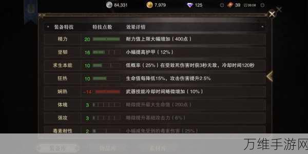 猎魂觉醒新手必看,武器选择全攻略,助你快速上手!