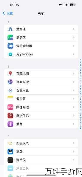 深夜18款黄APP:深夜畅享成人娱乐:揭秘18款黄APP的不同魅力与特色