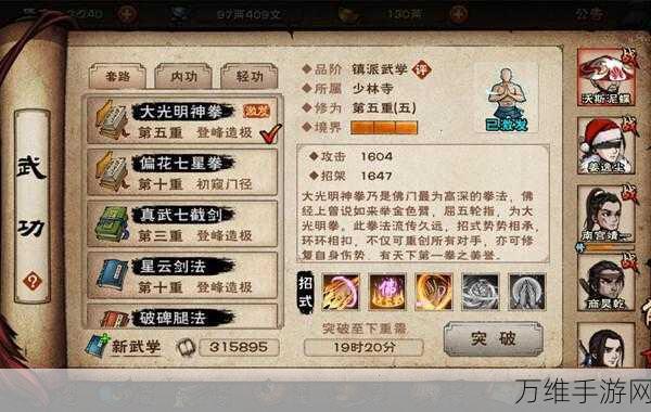 烟雨江湖深度揭秘,九幽试炼全攻略及位置详解