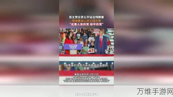 58爆料网八卦有理爆料无罪:揭秘58爆料网,八卦有理、无罪爆料的真实内幕!
