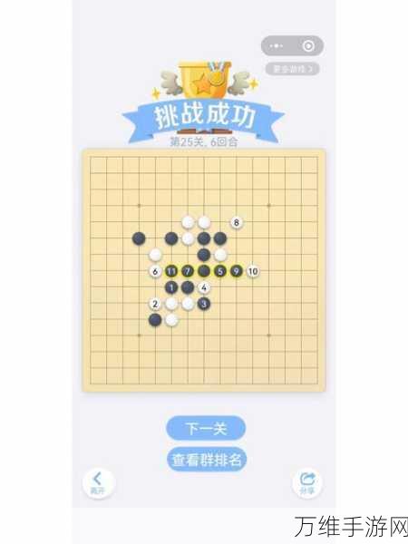 五子棋经典版,隐藏棋谱与欢乐收藏秘籍大公开