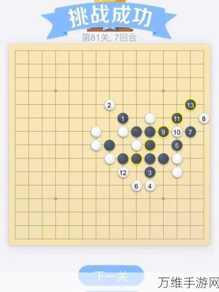 五子棋经典版,隐藏棋谱与欢乐收藏秘籍大公开
