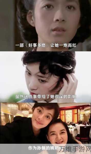 51cg今日大瓜 热门大瓜往期内容:今日大瓜:揭开娱乐圈新风暴背后的秘密与真相