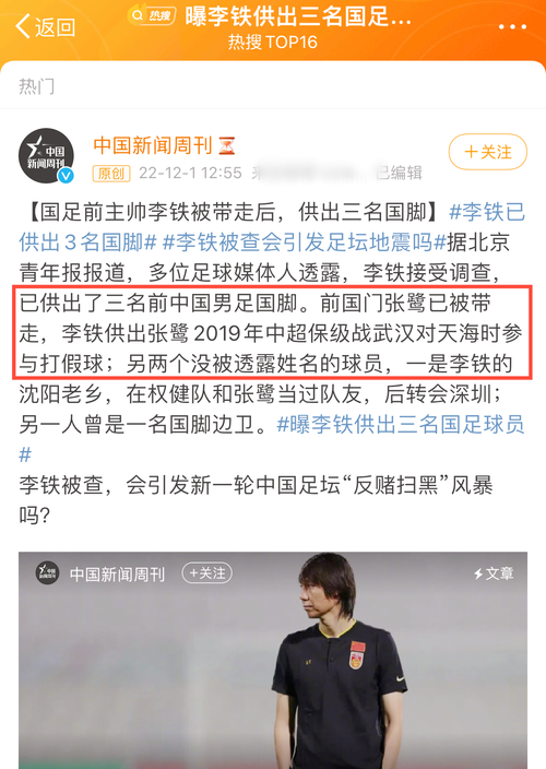 51cg今日大瓜 热门大瓜往期内容:今日大瓜:揭开娱乐圈新风暴背后的秘密与真相