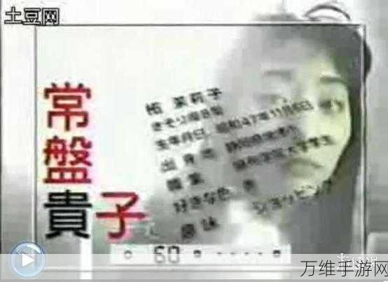 啃瓜不打烊–八卦爆料:深入八卦界,揭秘热辣新闻与趣闻轶事!