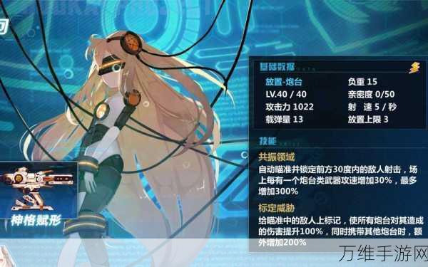 崩坏学园2空想神话全攻略，解锁玩法与材料获取秘籍