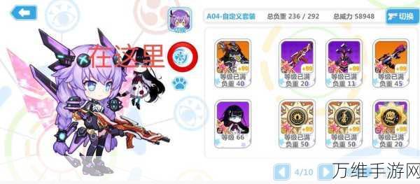 崩坏学园2空想神话全攻略，解锁玩法与材料获取秘籍