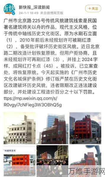 万里长征篇黑料不打烊2024:绵延万里长征:黑料不打烊,真相大揭秘2024