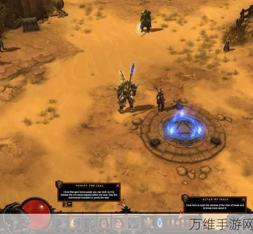暗黑破坏神不朽,橙色怪物神秘刷新点大揭秘