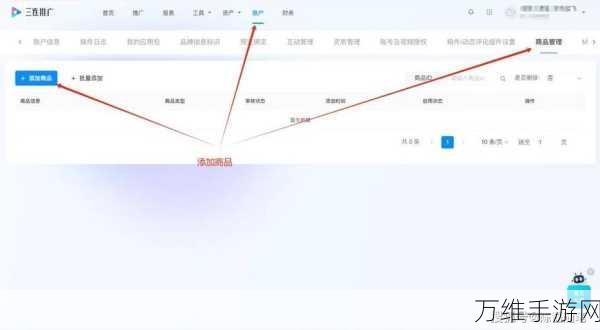 b站推广网站入口2024:2024年全新B站推广网站入口,助力内容创作者成长与曝光