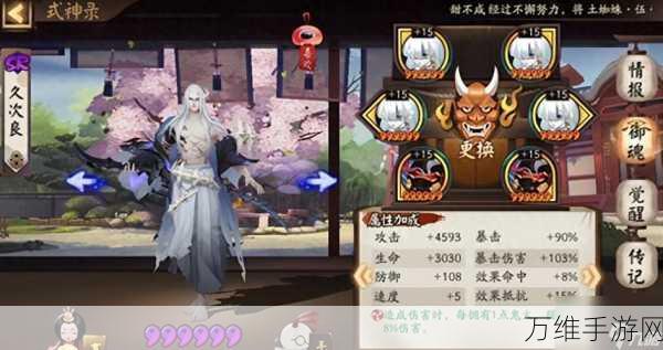 阴阳师茶几技能伤害大比拼,深度解析最强阵容搭配