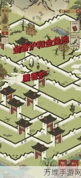 江南百景图七狸山塘母鸡藏匿何处?位置全揭秘!