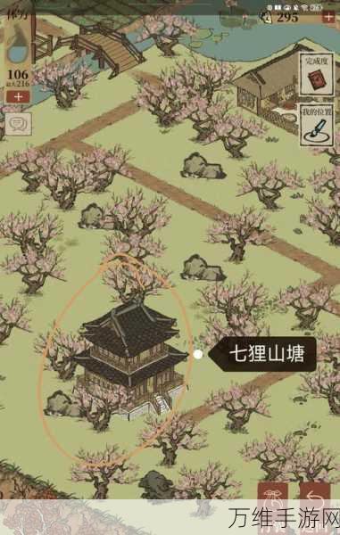 江南百景图七狸山塘母鸡藏匿何处?位置全揭秘!