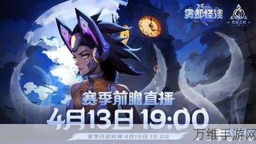 火炬之光无限即将震撼上线,详细攻略与前瞻解析,揭秘游戏精彩细节