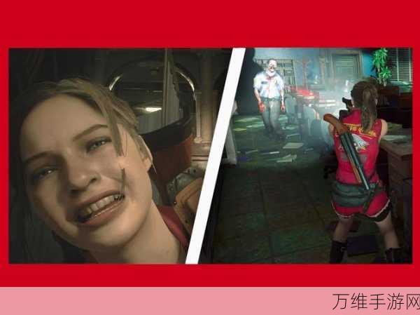 生化危机2重制版图文全攻略:生化危机2重制版全攻略:详解剧情、谜题与角色解析