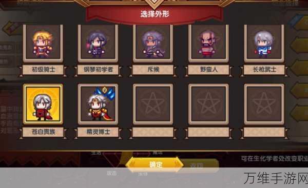 伊洛纳手游,吸血鬼职业深度解析与推荐