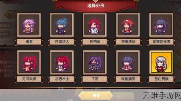 伊洛纳手游,吸血鬼职业深度解析与推荐